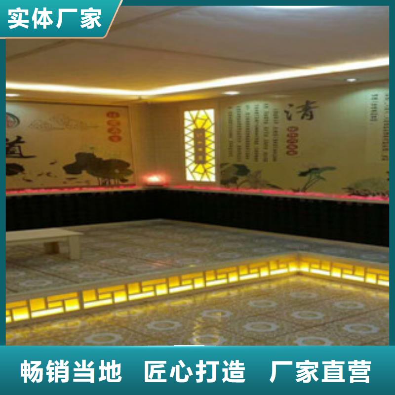 【汗蒸房】汗蒸房承建專業(yè)信賴廠家