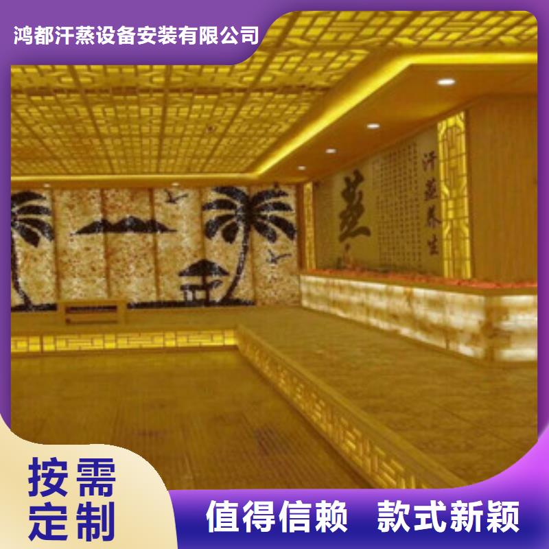 汗蒸房安裝汗蒸房承建自有廠家