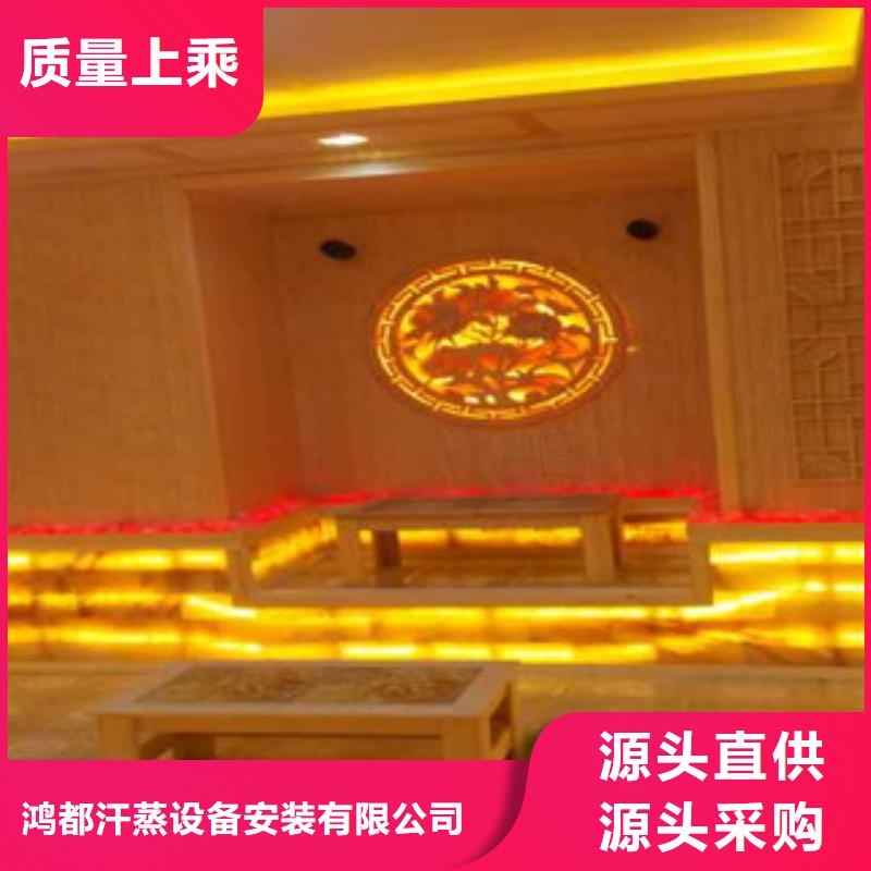 【汗蒸房安裝】汗蒸房追求品質