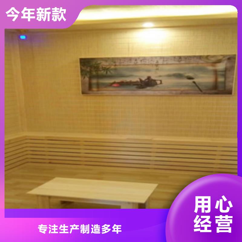 汗蒸房品牌家用汗蒸房廠家供應