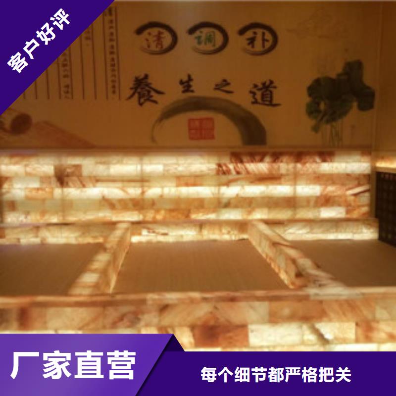 汗蒸房公司视频-山东省青岛市|崂山|黄岛|淄博|东营|滨州|临沂|济宁|菏泽汗蒸房公司-鸿都
