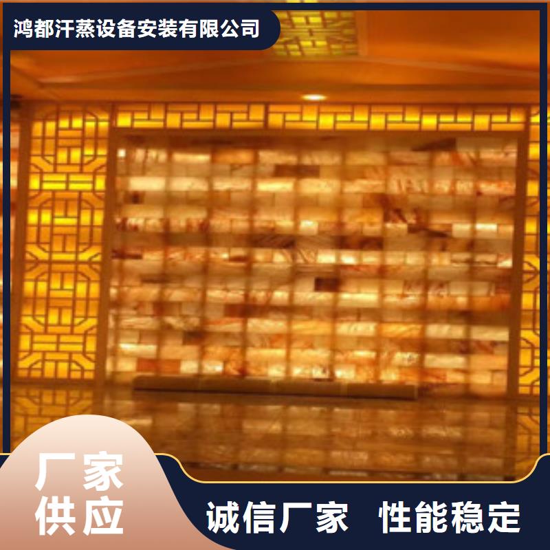 織金水加熱汗蒸房安裝來電咨詢