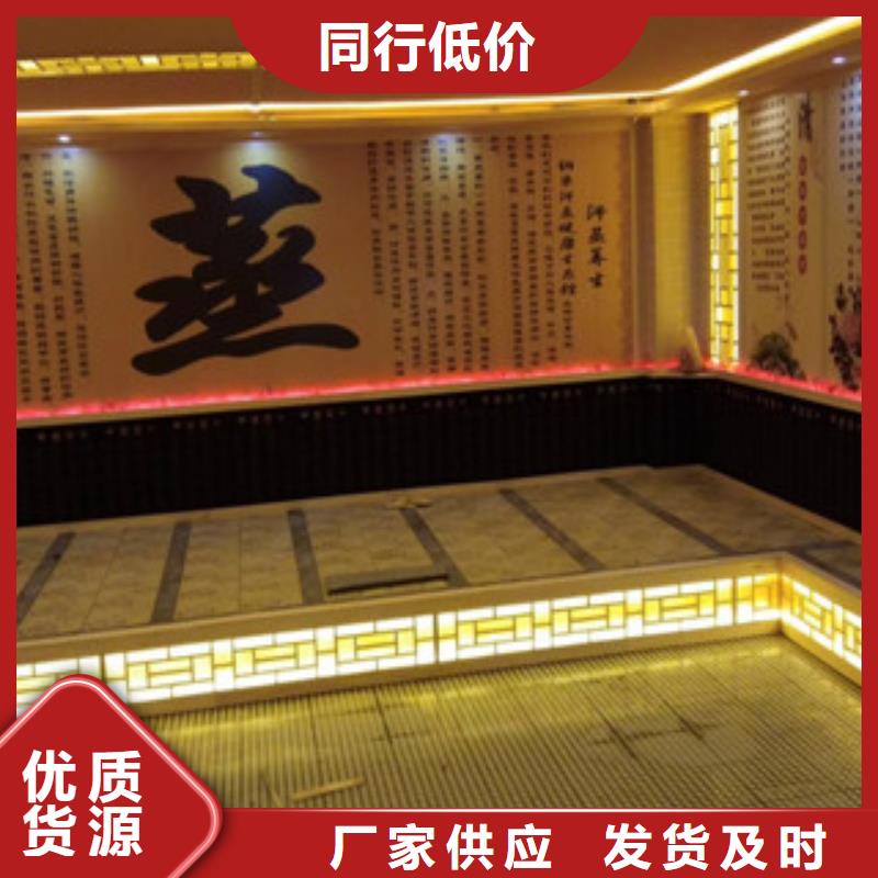 汗蒸房安裝汗蒸房裝修專業設計