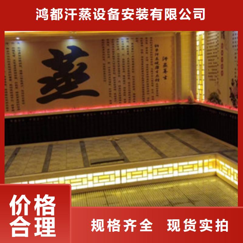 汗蒸房安裝汗蒸房桑拿房設備為您精心挑選