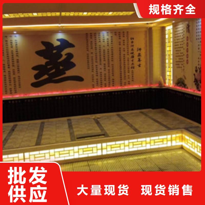 汗蒸房安裝汗蒸房裝修N年大品牌