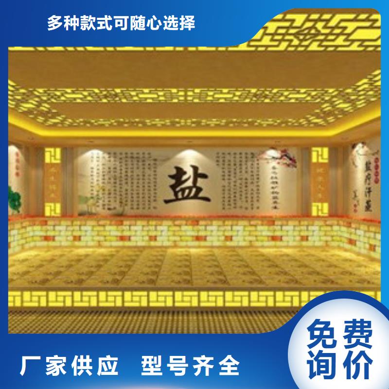 汗蒸房安裝汗蒸房用心制作