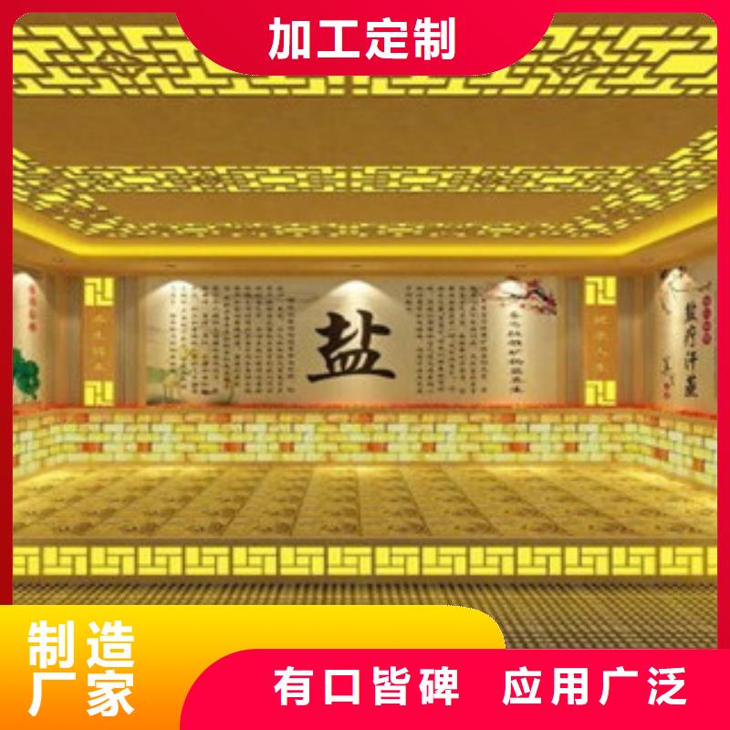 汗蒸房安裝老品牌廠家