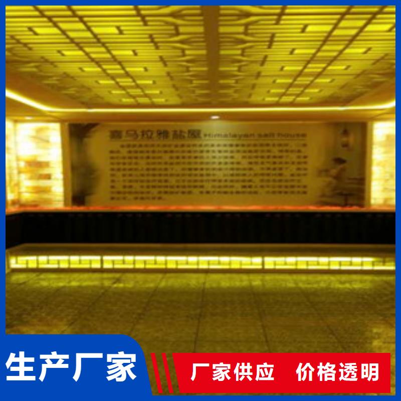 汗蒸房安裝汗蒸房裝修實體誠信經(jīng)營