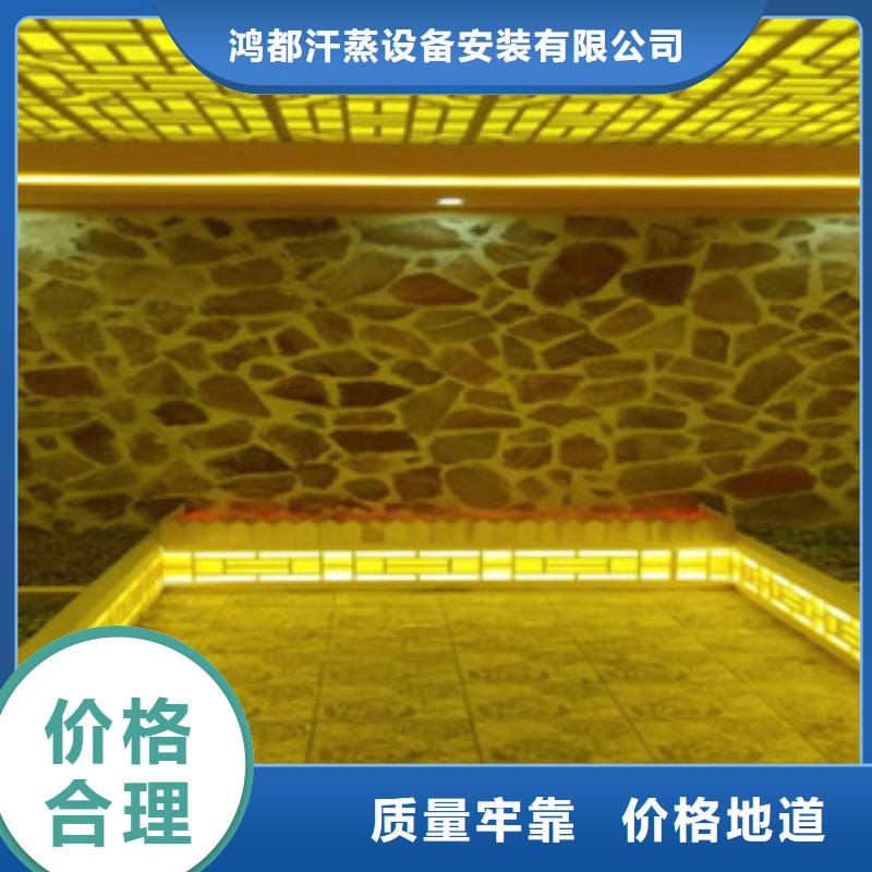 汗蒸房公司视频-山东省青岛市|崂山|黄岛|淄博|东营|滨州|临沂|济宁|菏泽汗蒸房公司-鸿都