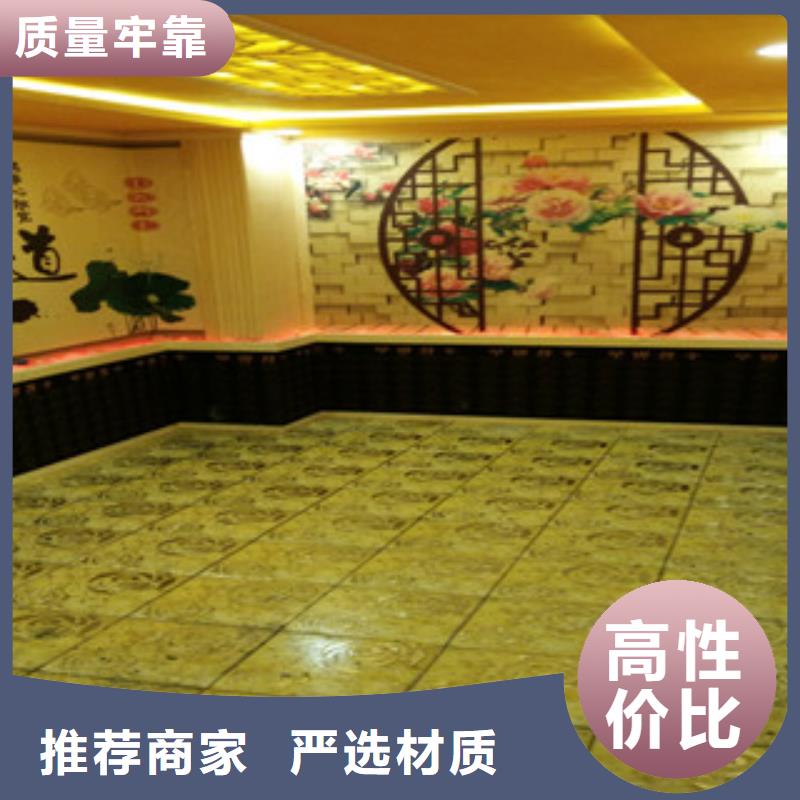 汗蒸房公司视频-汗蒸房公司|四川省绵阳市|盐亭|平武|泸州|阿坝|自贡|宜宾|雅安|德阳