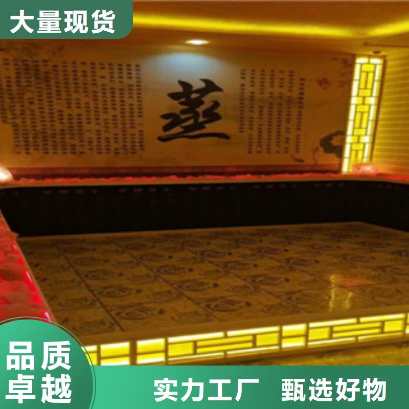 汗蒸房安裝汗蒸房裝修專業設計