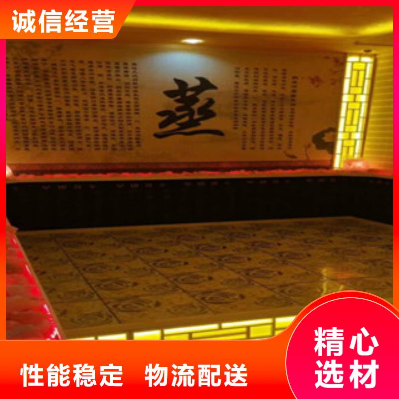 汗蒸房安裝汗蒸房裝修N年大品牌