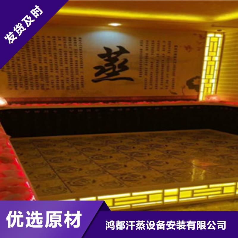 【汗蒸房安裝】汗蒸房追求品質