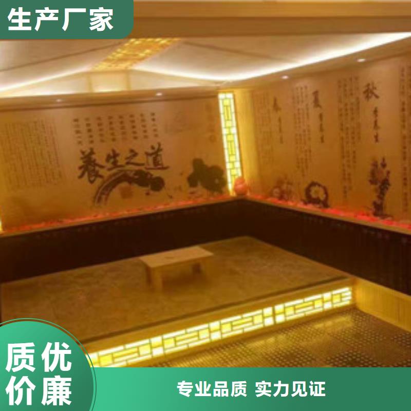【汗蒸房安裝】汗蒸房品質(zhì)之選