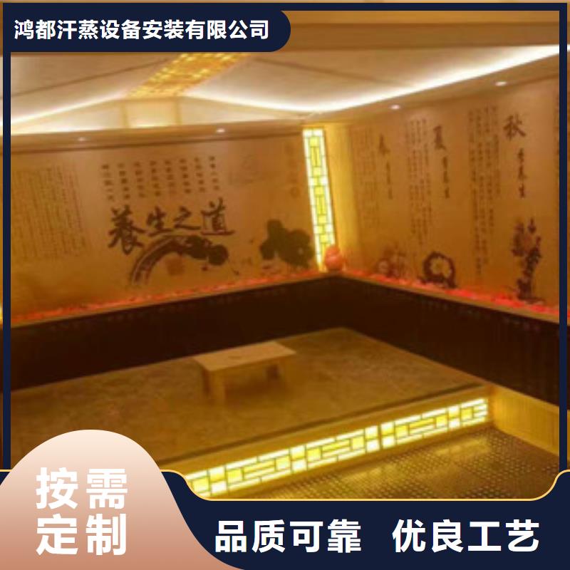 汗蒸房安裝汗蒸房用心制作