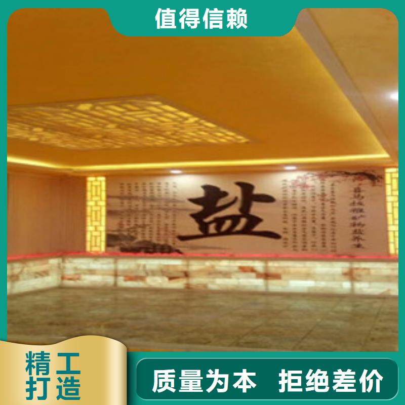汗蒸房安裝_汗蒸房貨源穩定