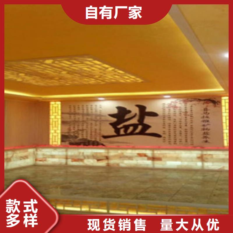 汗蒸房安裝老品牌廠家