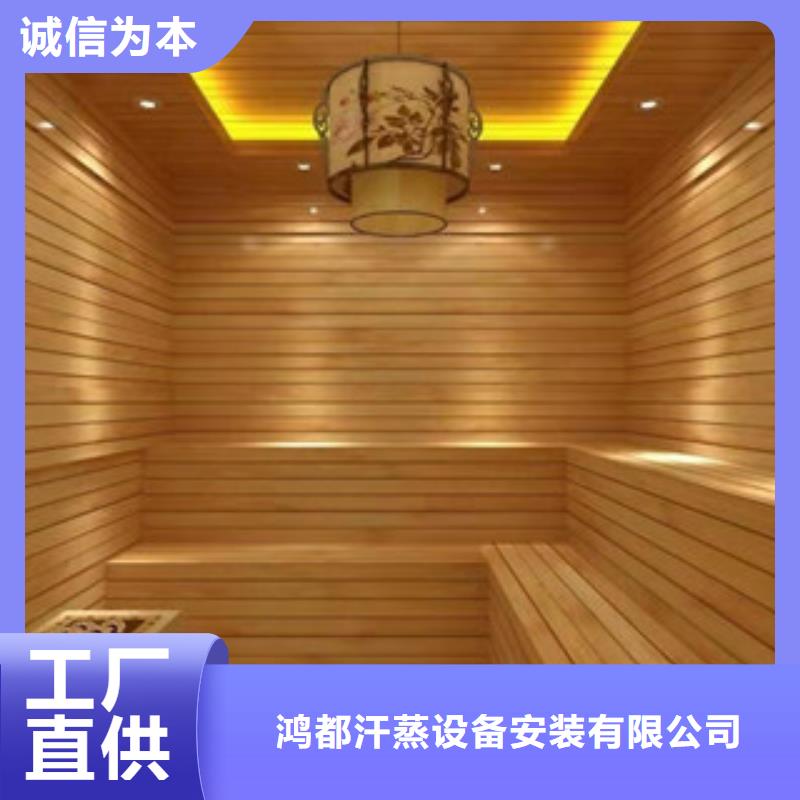 尚義汗蒸房品牌家用汗蒸房終身質保