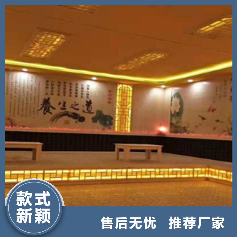 汗蒸房安裝老品牌廠家
