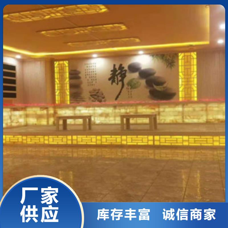 電氣石汗蒸房承建廠家直銷