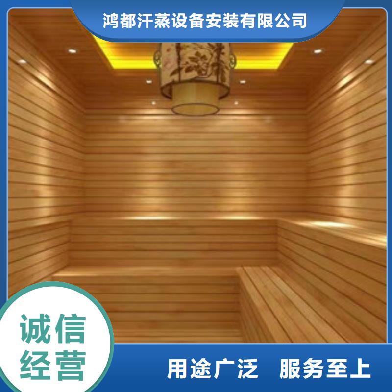蘭山汗蒸房商用規(guī)格齊全