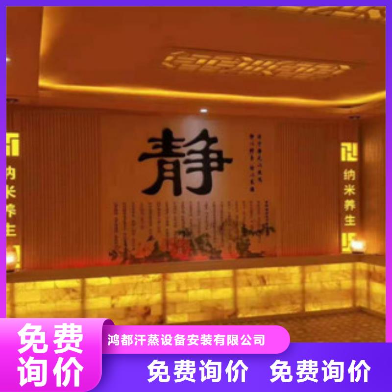 桑拿房廠家直銷