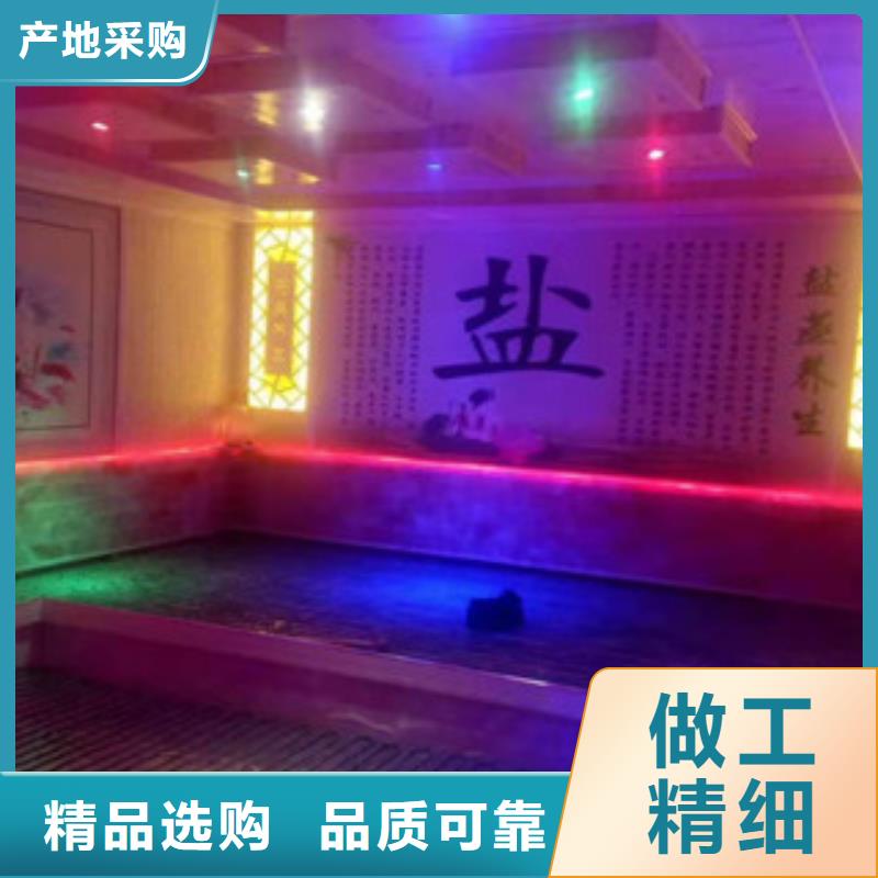 汗蒸房材料廠家