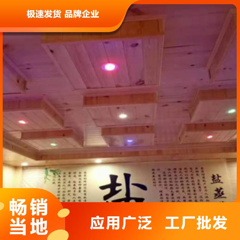 美容院汗蒸房家庭用