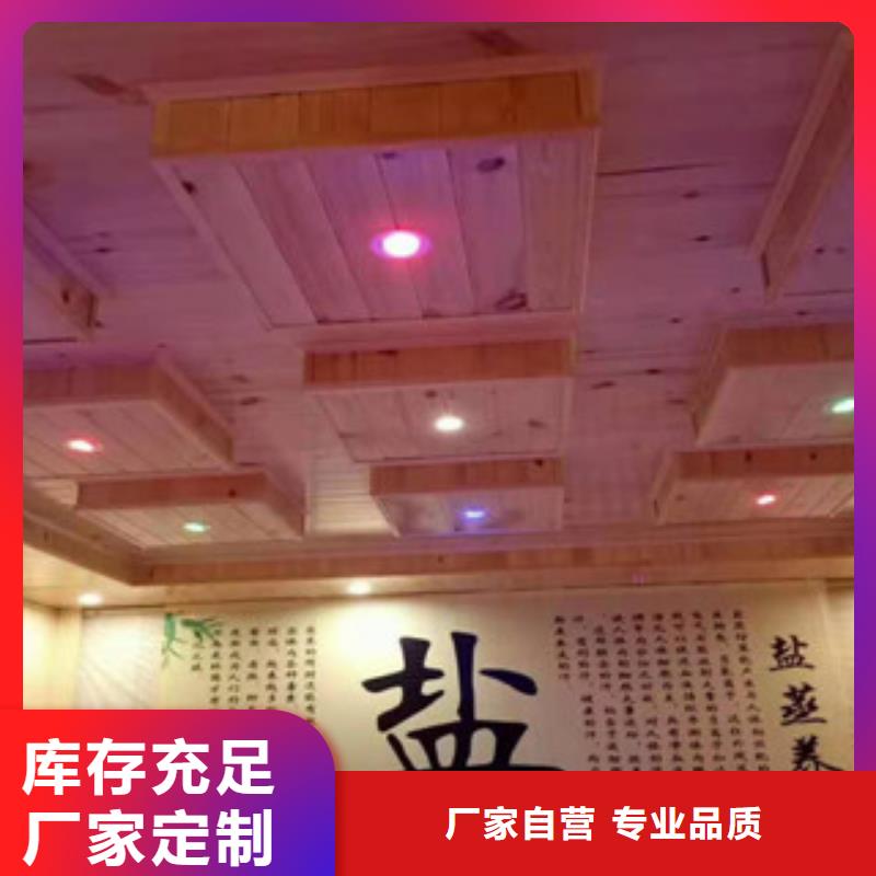 美容院汗蒸房家用