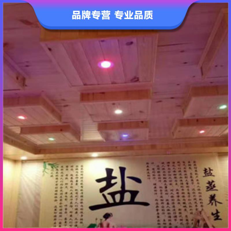 汗蒸房公司视频-汗蒸房公司|甘肃省嘉峪关市|平凉|酒泉|甘南|武威|张掖|临夏