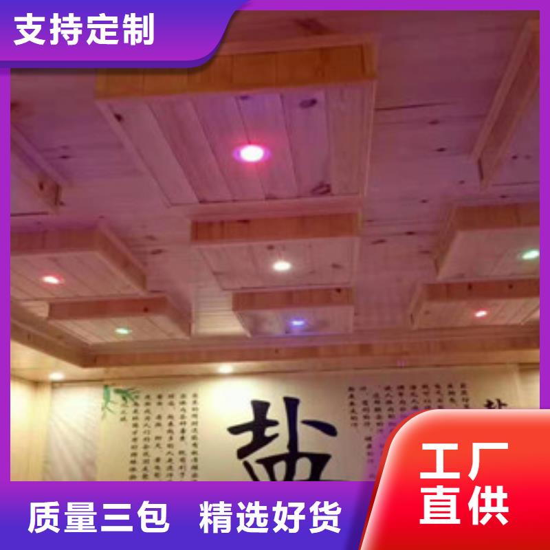 汗蒸房公司视频-汗蒸房公司_河北省唐山市市场覆盖玉田|滦县|廊坊|石家庄|沧州|衡水|邯郸|秦皇岛|邢台等