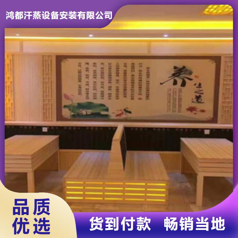 電氣石汗蒸房家用