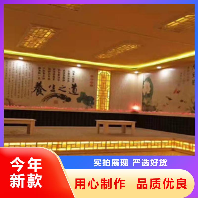 美容院汗蒸房家庭用