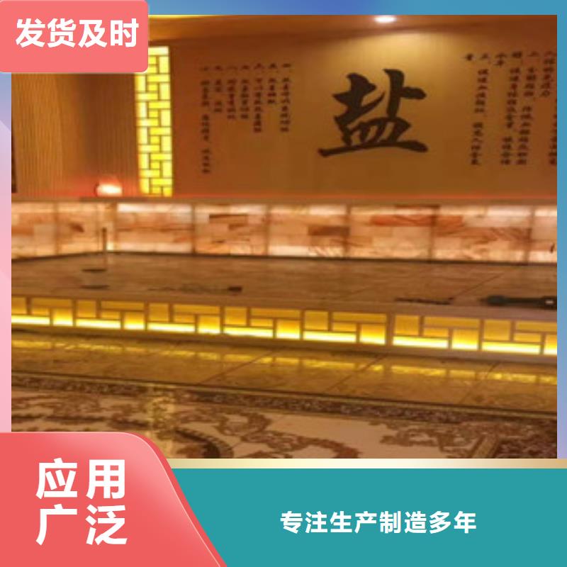 桑拿房廠家直銷