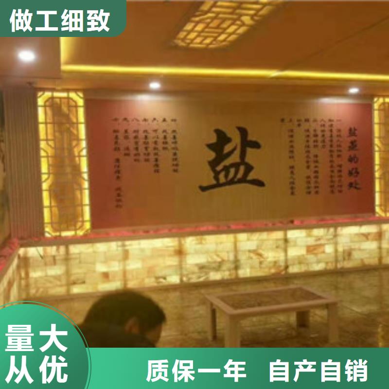 電氣石汗蒸房廠家直銷