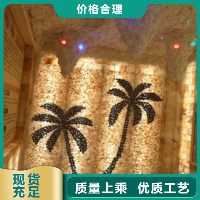 沙療床家庭用