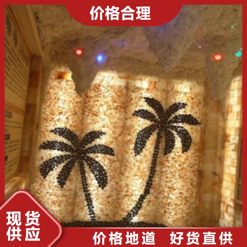 汗蒸房材料廠家