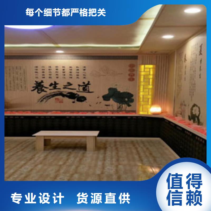 電氣石汗蒸房廠家直銷