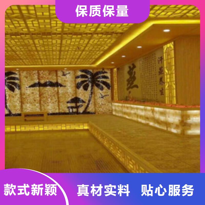 汗蒸房安裝價格汗蒸房公司免費詢價