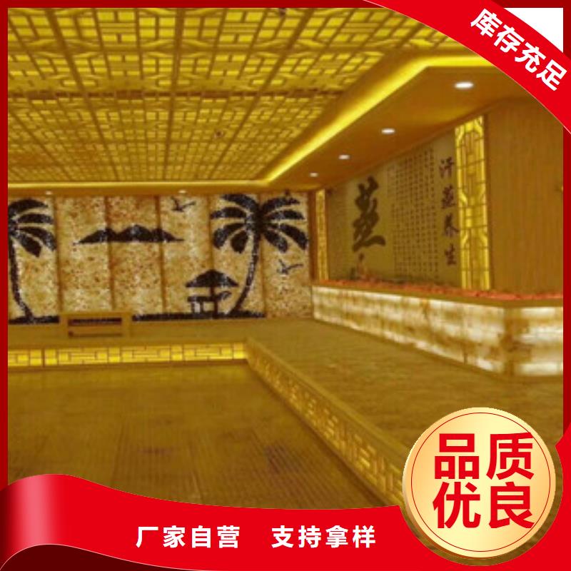 美容院汗蒸房汗蒸房