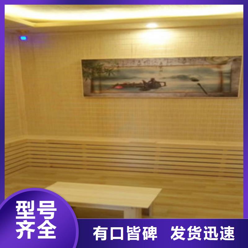 汗蒸房安裝價格-汗蒸房承建認準大品牌廠家