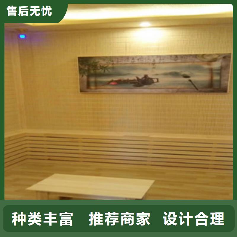汗蒸房汗蒸房