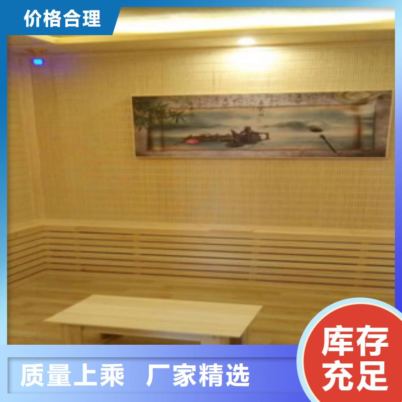 汗蒸房公司视频-汗蒸房公司|四川省广元市|朝天|苍溪|南充|雅安|甘孜|成都|德阳|凉山