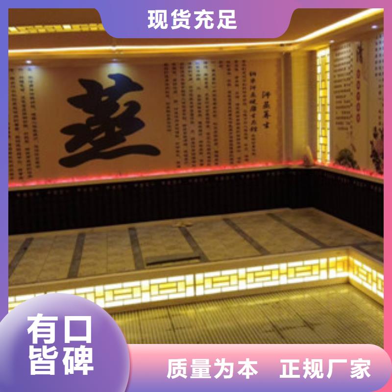 汗蒸房安裝價(jià)格-汗蒸房裝修廠家直銷放心