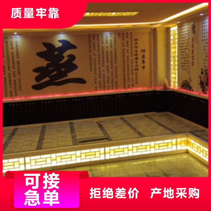 汗蒸房安裝價格汗蒸房承建支持貨到付清