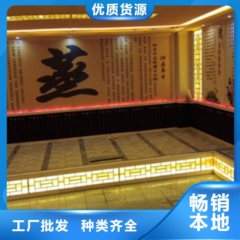 汗蒸房安裝價格汗蒸房公司多行業適用
