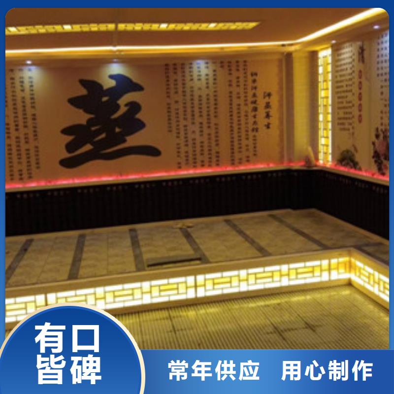 汗蒸房公司视频-汗蒸房公司|甘肃省嘉峪关市|平凉|酒泉|甘南|武威|张掖|临夏
