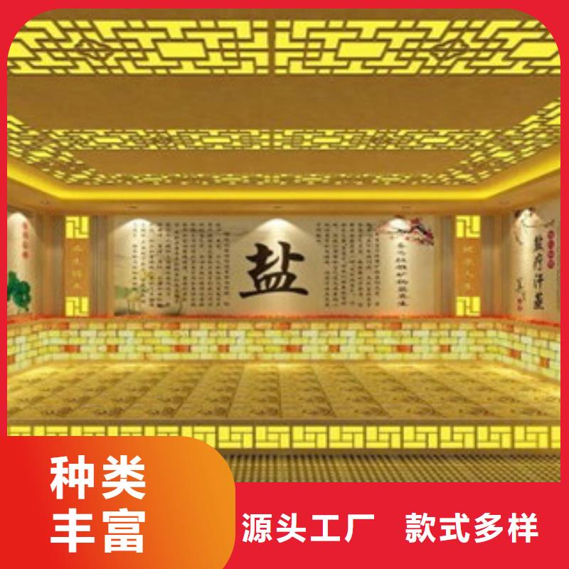 汗蒸房安裝價格汗蒸房公司多行業適用