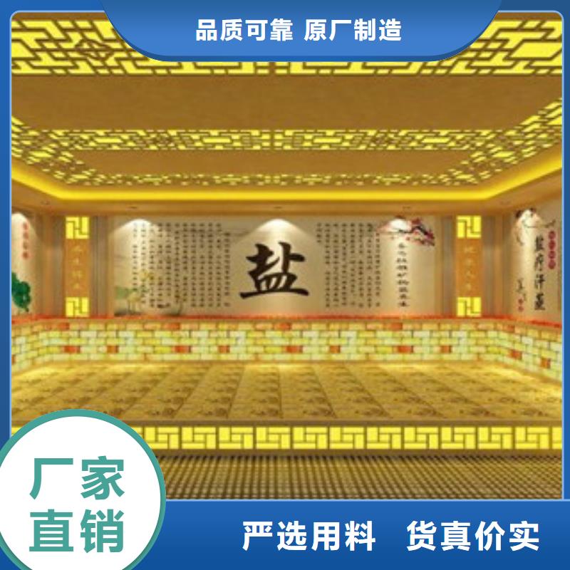美容院汗蒸房廠家直銷