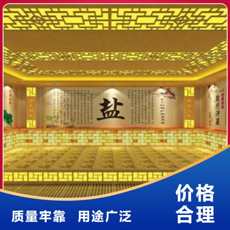桑拿房廠家直銷